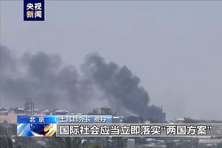 足球报：中超各队讨论放开客场球迷限制，由1000人增加到2000人